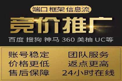 百度竞价代运营公司如何提高广告点击率
